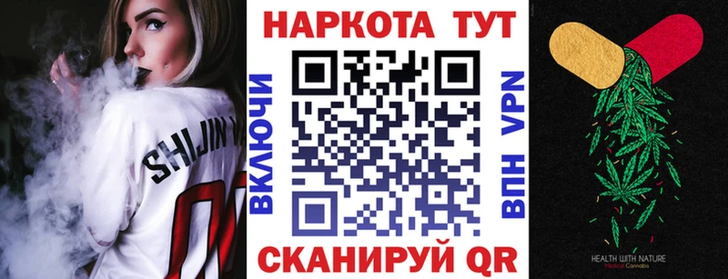 Магазин наркотиков Тырныауз APVP  АМФЕТАМИН  ГАШ  Cocaine  Codein  МЕФ 