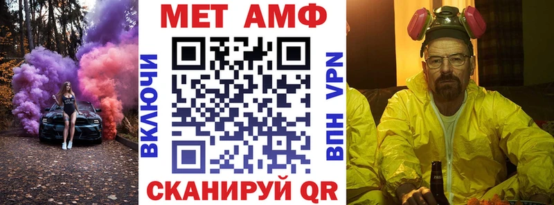 АМФ 98%  закладка  Тырныауз 