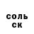 Экстази 99% Sabrina Batirovna
