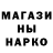 ГАШИШ гарик Herman Mytskaniuk