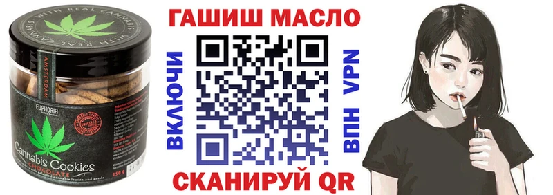 Еда ТГК марихуана как найти закладки МЕГА как войти Тырныауз