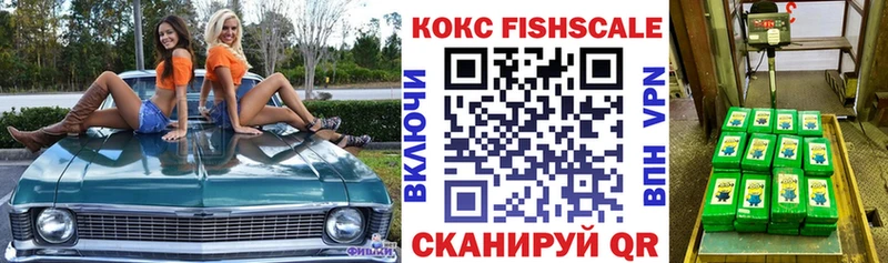 магазин  наркотиков  Тырныауз  Кокаин 98% 