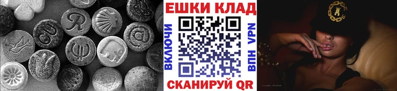 Ecstasy таблы  mega tor  Тырныауз 