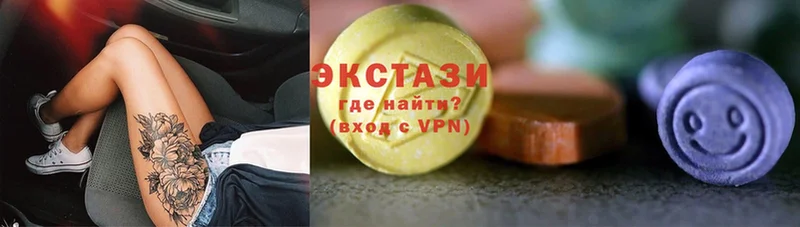 Ecstasy таблы  где купить наркотик  Тырныауз 