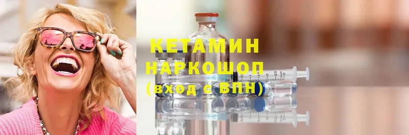 КЕТАМИН ketamine  нарко площадка официальный сайт  Тырныауз  где купить наркотик 