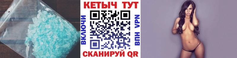 МЕГА ONION  Тырныауз  КЕТАМИН VHQ 