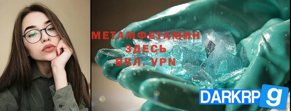 а пвп мука Бутурлиновка