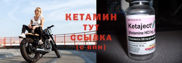 дурь Новозыбков