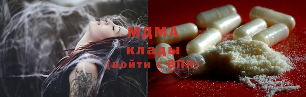 MDMA Premium VHQ Ветлуга