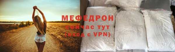 стаф Новокубанск