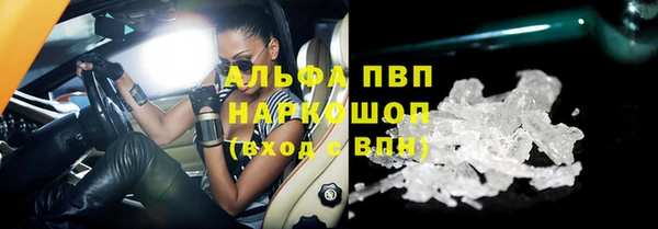 дурь Новозыбков