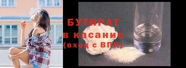 стаф Новокубанск