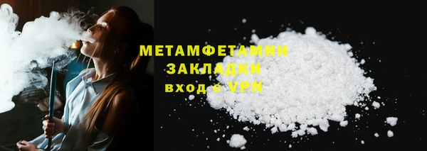 стаф Новокубанск