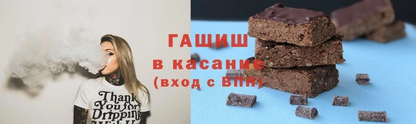 дурь Новозыбков