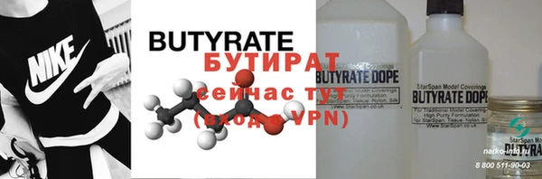 стаф Новокубанск