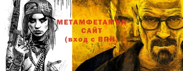 стаф Новокубанск