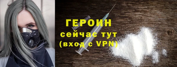 МДМА Нязепетровск