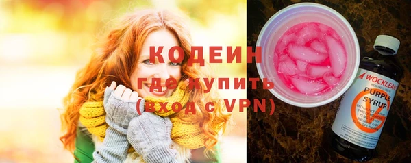 дурь Новозыбков