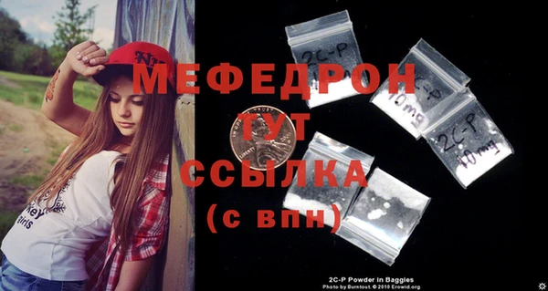 дурь Новозыбков