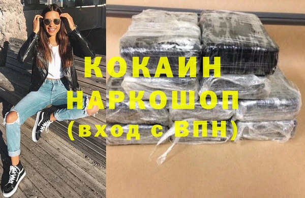дурь Новозыбков