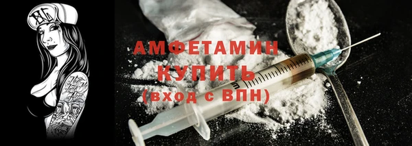 дурь Новозыбков