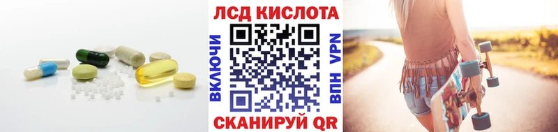 LSD-25 экстази ecstasy  купить  сайты  Тырныауз 