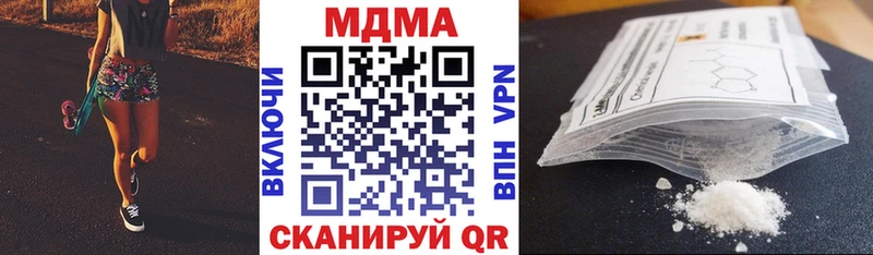 MDMA VHQ  продажа наркотиков  Тырныауз 