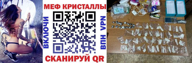 МЕФ мука Тырныауз