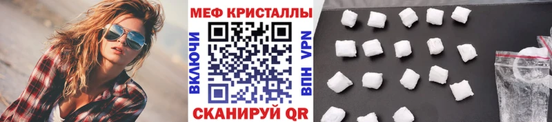 mega сайт Тырныауз Мефедрон мяу мяу где продают