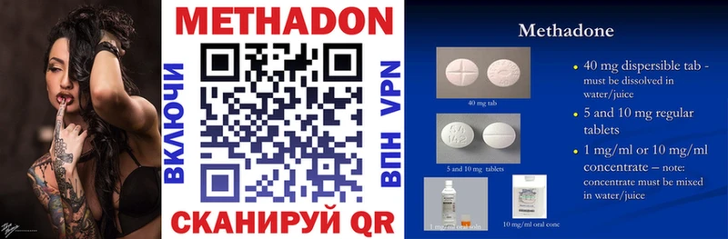 Метадон кристалл  Тырныауз 