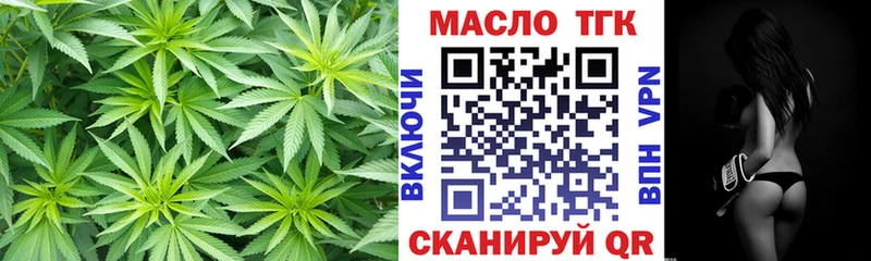купить   hydra рабочий сайт  Дистиллят ТГК вейп с тгк  Тырныауз 