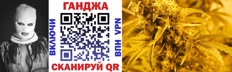 Шишки марихуана Amnesia  Тырныауз 